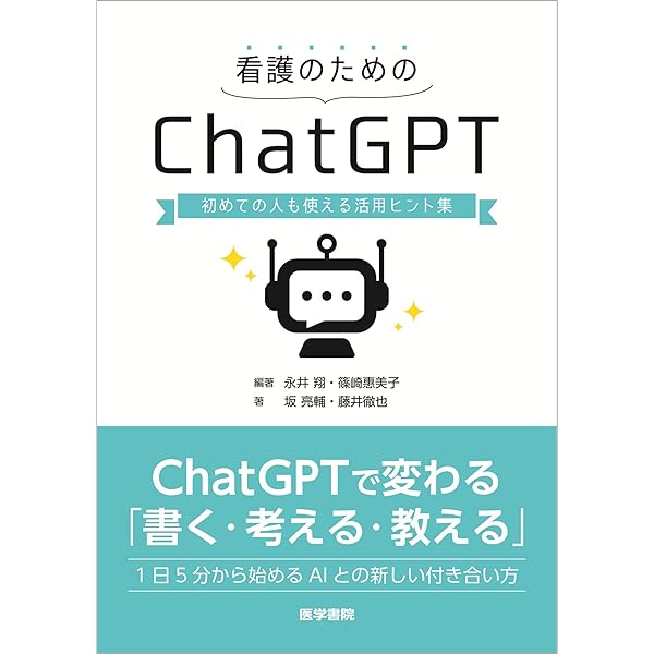 超実践！ 介護現場の生産性向上メソッド | 鎌田 大啓, 山崎 和雄 |本